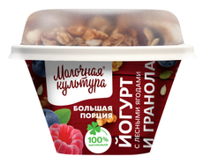 Йогурт Молочная культура лесные ягоды-гранола 2.7-3.5%, 190г
