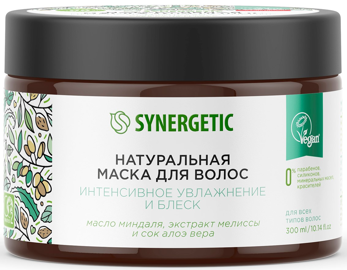 Изображение товара Маска для волос Synergetic Интенсивное увлажнение и блеск, 300мл