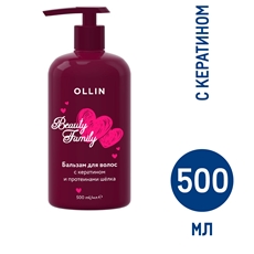 Бальзам Ollin Beauty Family для волос кератин, 500мл