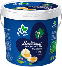 Майонез Я люблю готовить Московский Провансаль 67%, 900мл