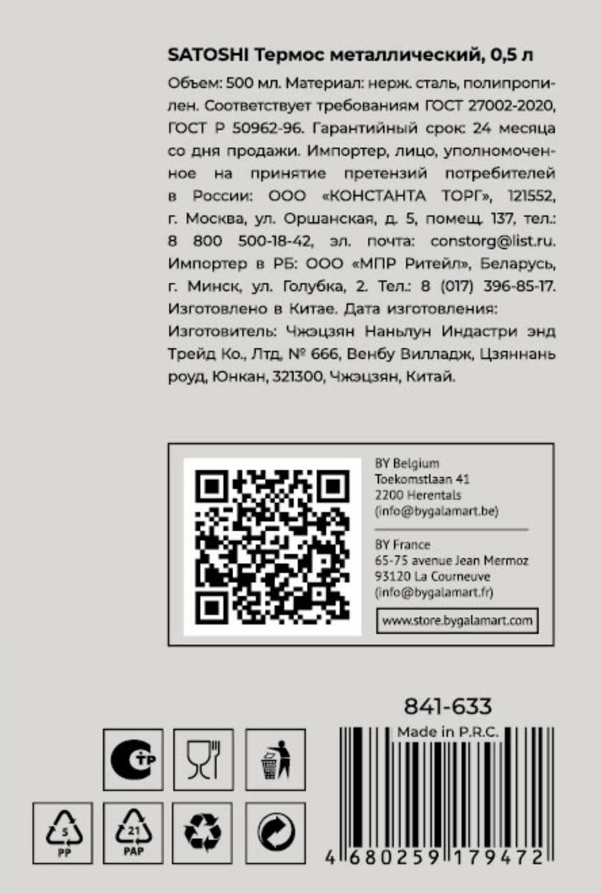 Превью изображения товара