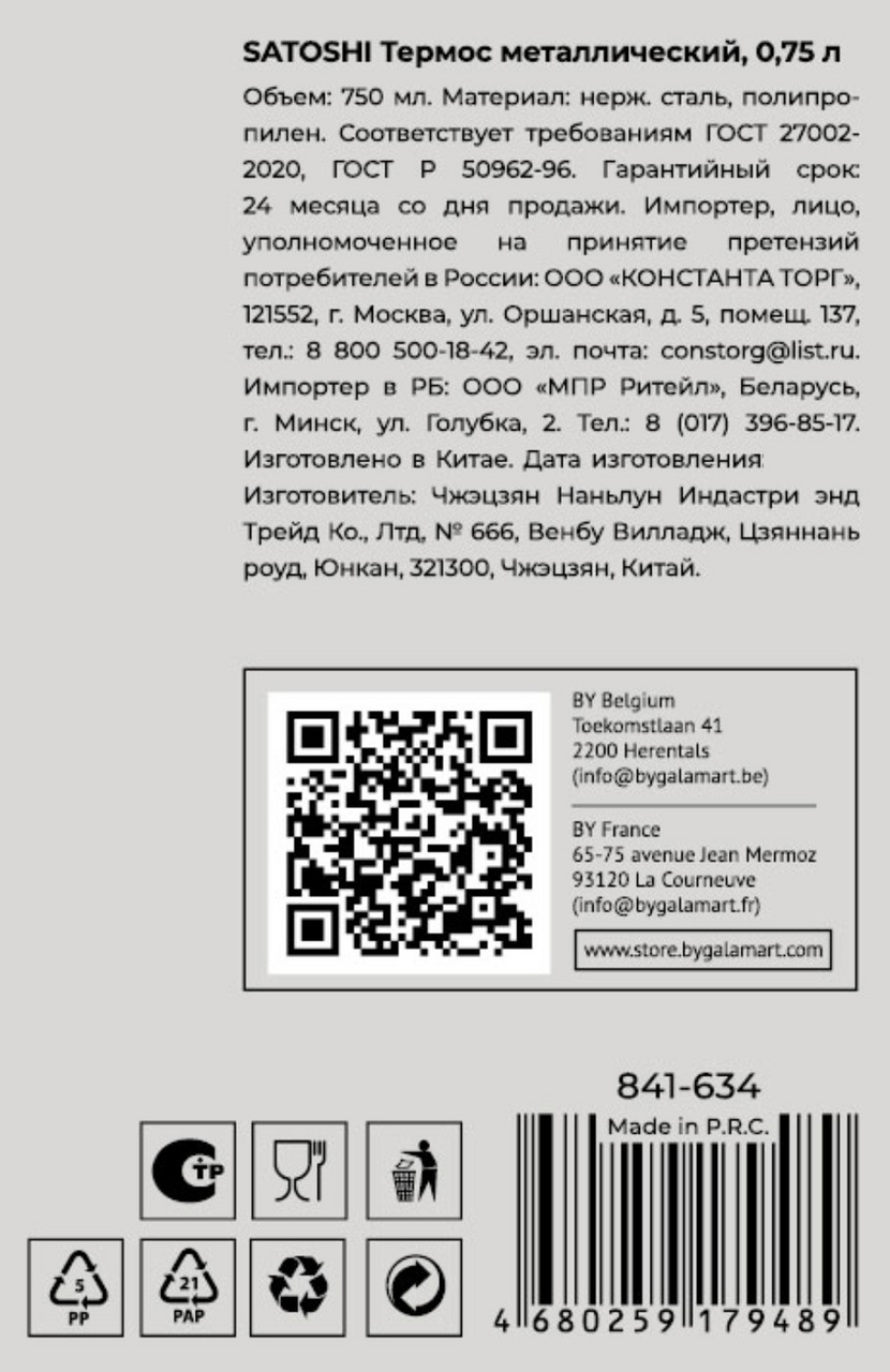 Превью изображения товара