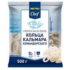 METRO Chef Кольца кальмара командорского замороженные, 500г
