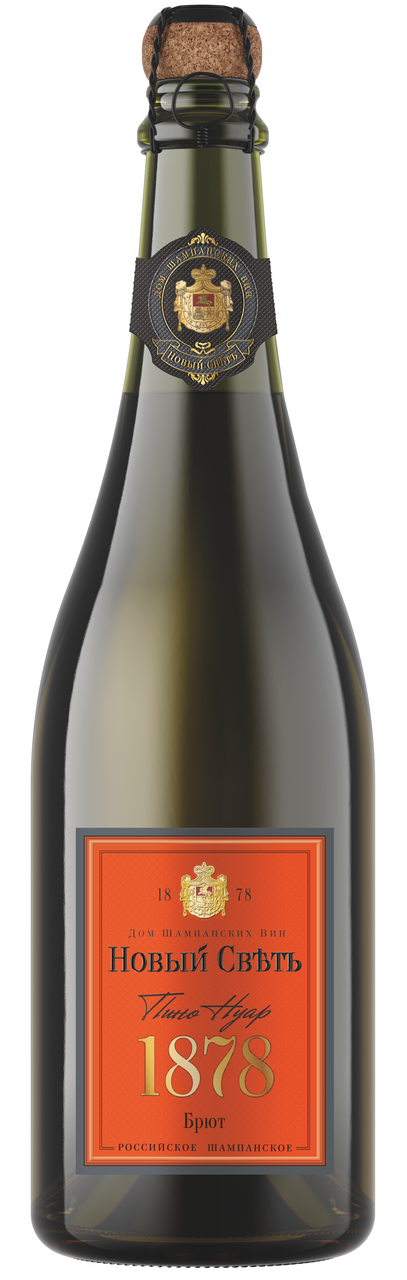 Шампанское российское Новый Светъ Пино Нуар коллекционное розовое брют, 0.75л