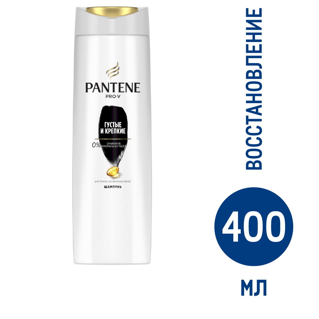 Шампунь Pantene Pro-V Густые и крепкие, 400мл купить с доставкой на дом,  цены в интернет-магазине