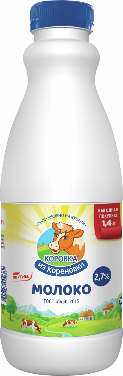 Молоко Коровка из Кореновки пастеризованное 2.7%, 1400мл