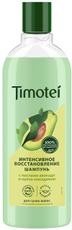 Шампунь Timotei интенсивное восстановление, 400мл
