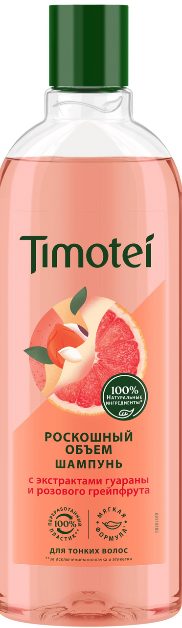 Изображение товара Шампунь Timotei роскошный объем, 400мл