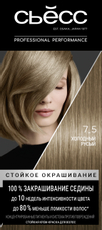 Краска для волос Сьёсс 7-5 Холодный русый, 115мл