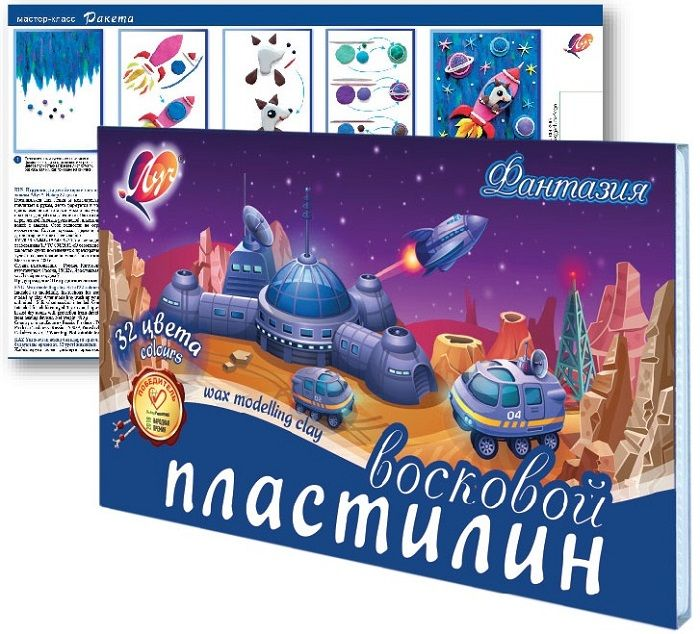 Пластилин Луч восковой фантазия 32 цвета, 475г купить с доставкой на ...