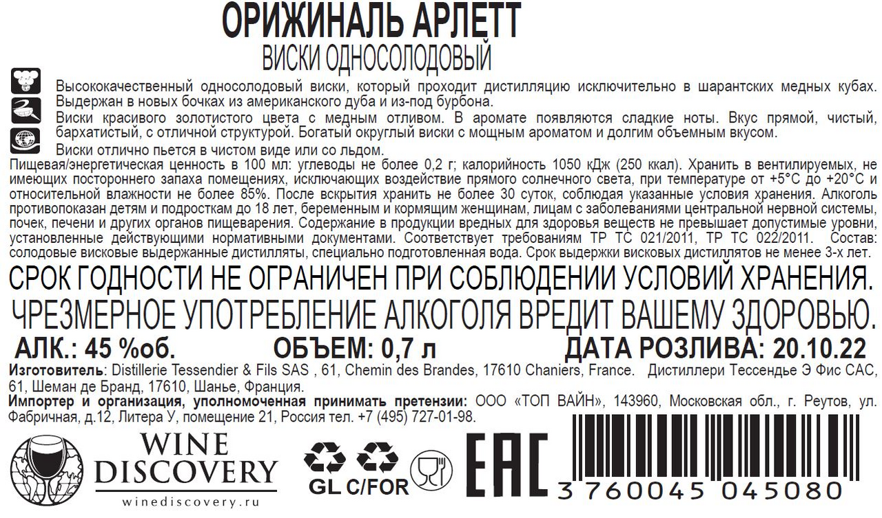 Превью изображения товара
