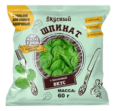 Салат Miline Food Шпинат мытый, 60г
