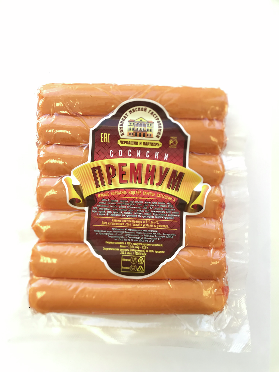 Сосиски Черкашин и Партнеръ премиум, 400г