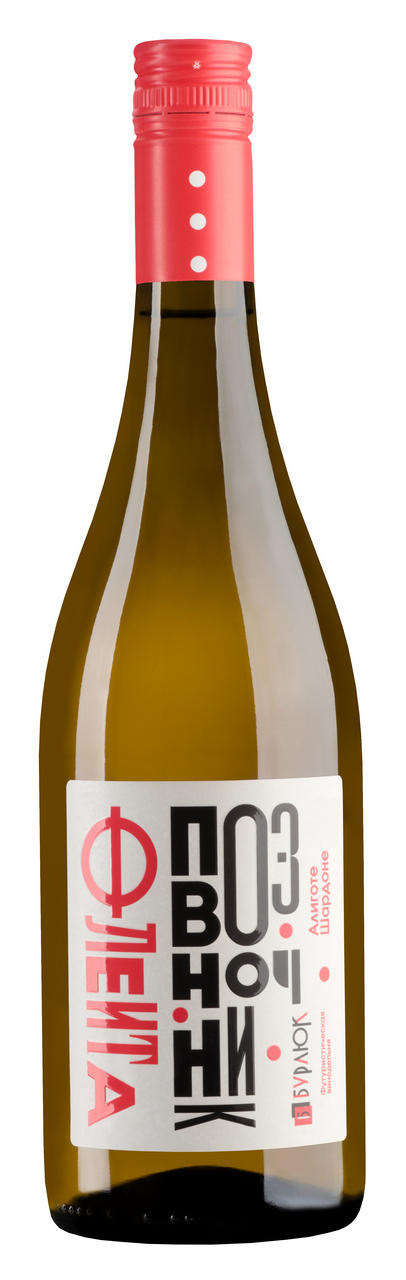 Вино Флейта позвоночник Шардоне Алиготе белое сухое, 0.75л