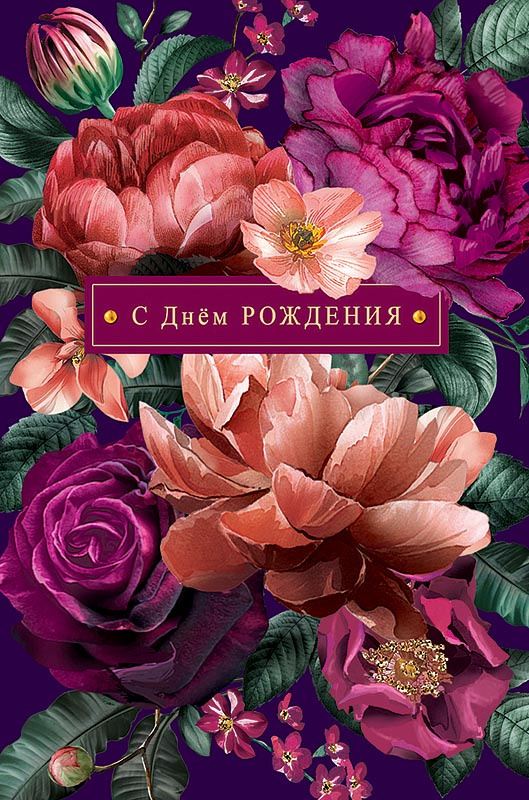 Изображение товара Открытка Арт и Дизайн 250