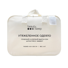Одеяло Beauty Sleep утяжеленное со стеклянными гранулами 6кг, 145 x 205см