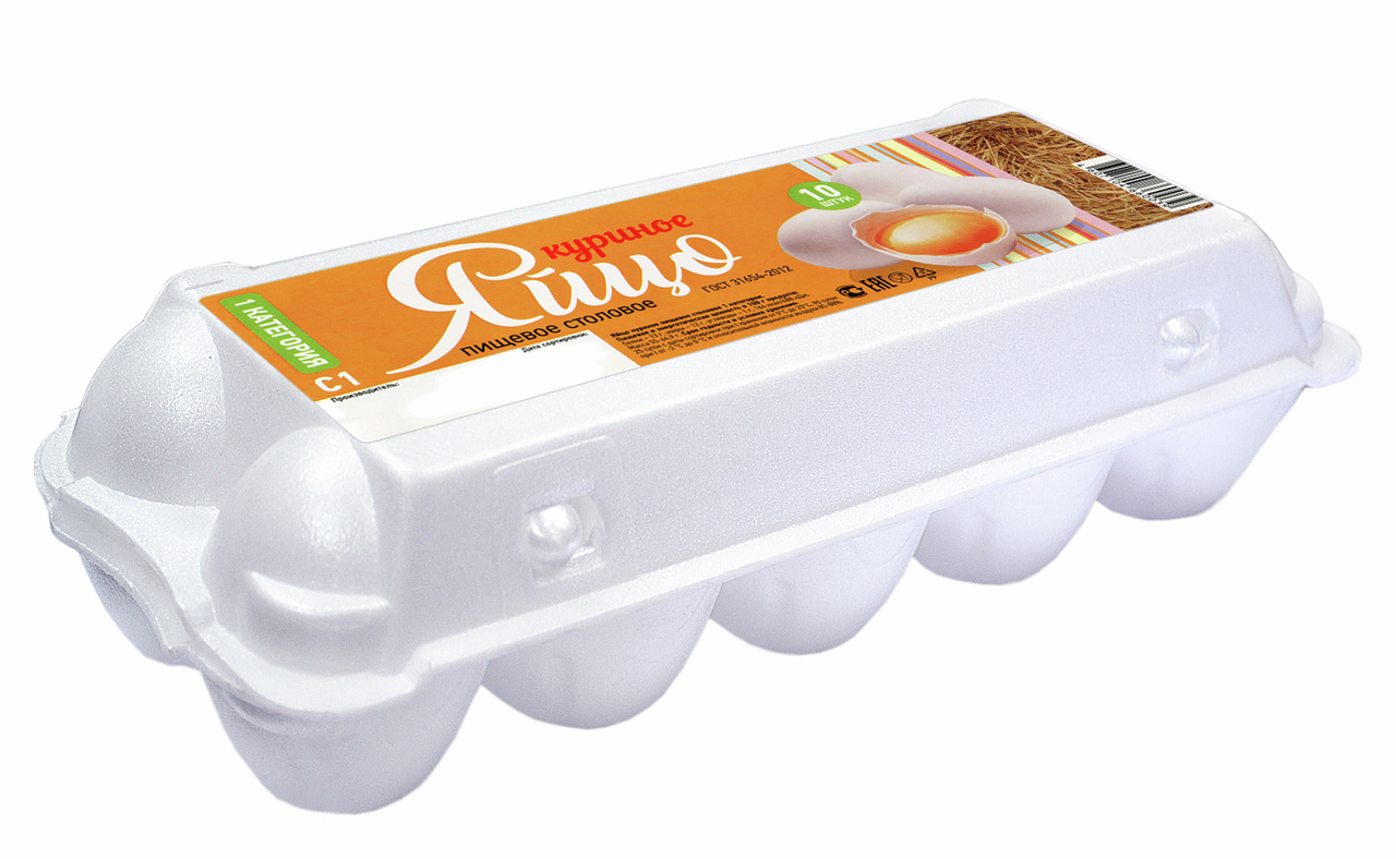 Яйцо куриное столовое С1, 10шт