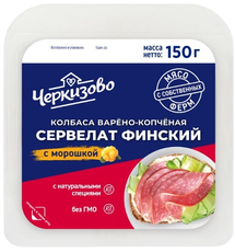 Колбаса Черкизово сервелат финский варено-копченая нарезка, 150г