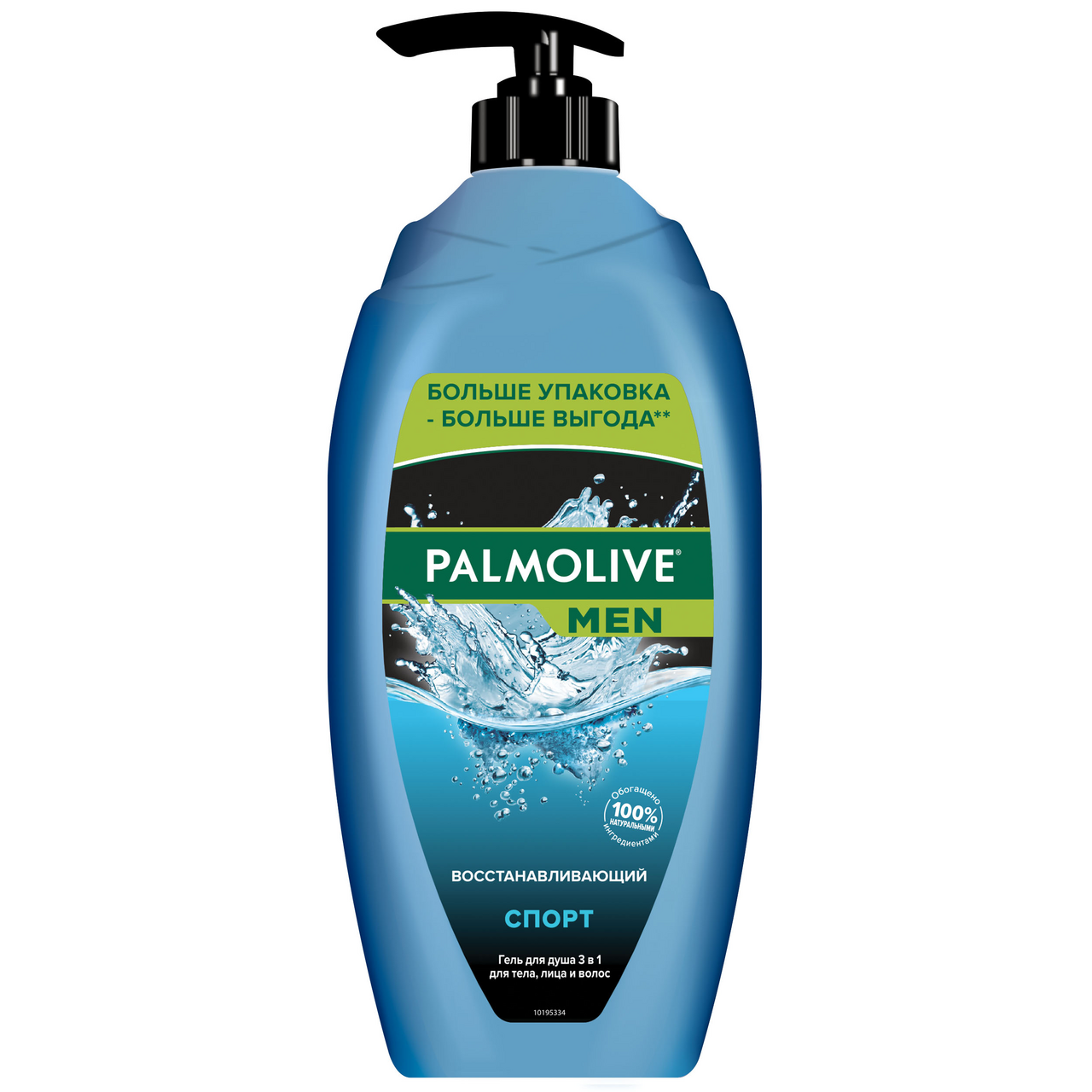 Гель для душа Palmolive Men Спорт Восстанавливающий с экстрактом цитрусовых  3 в 1, 750мл купить с доставкой на дом, цены в интернет-магазине