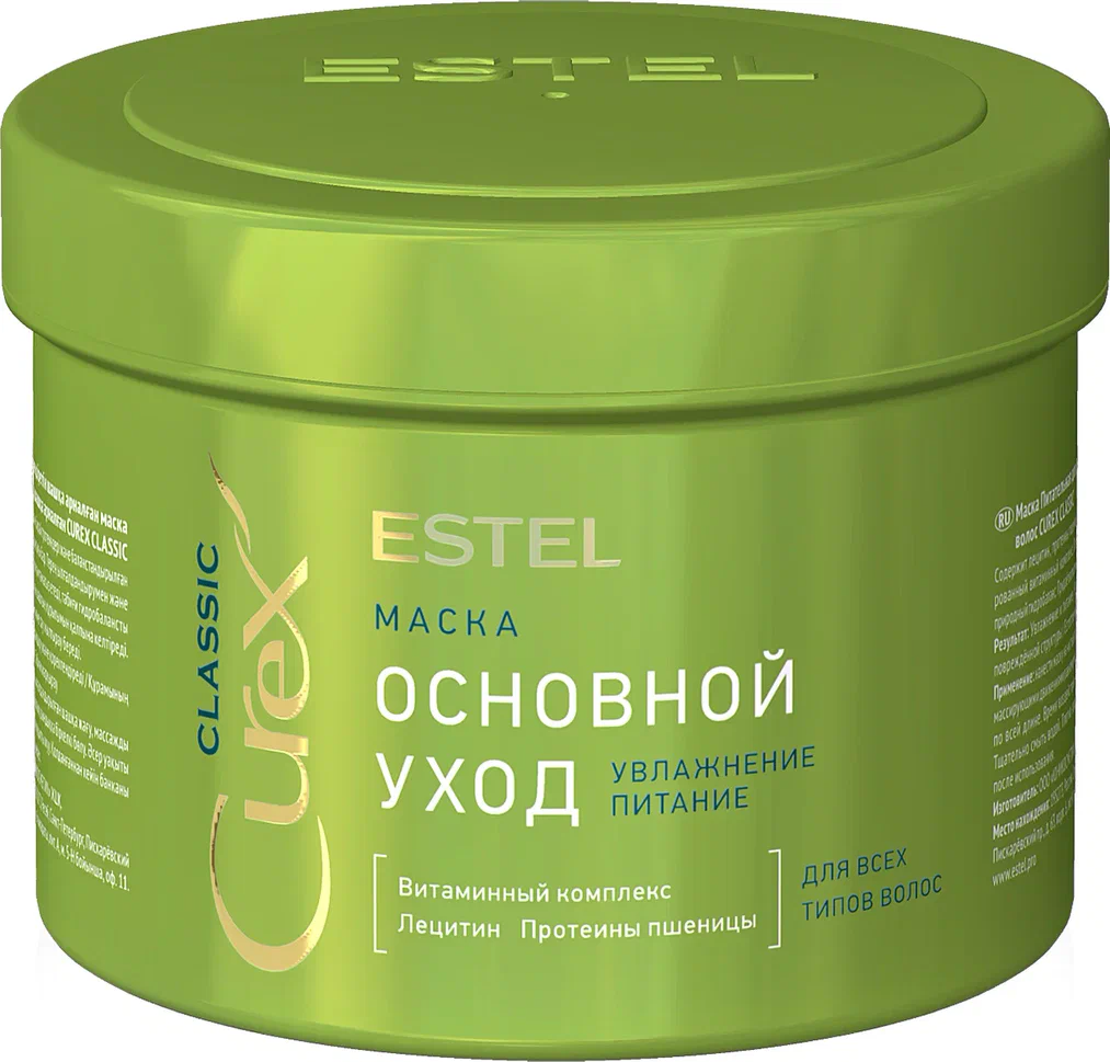 Изображение товара Маска для волос Estel Curex Classic Основной уход, 500мл