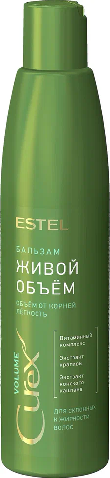 Изображение товара Бальзам Estel Curex Volume живой объем, 250мл