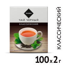 RIOBA Чай черный классический (2г x 100шт), 200г