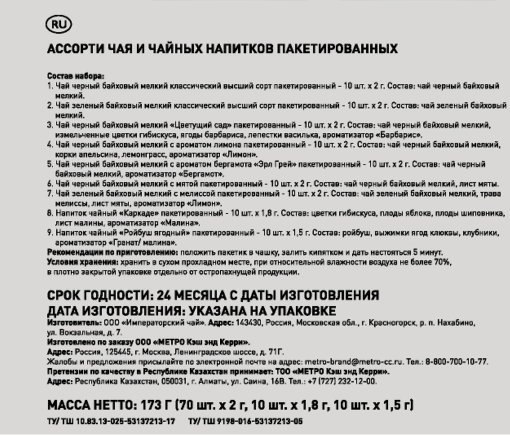 Превью изображения товара