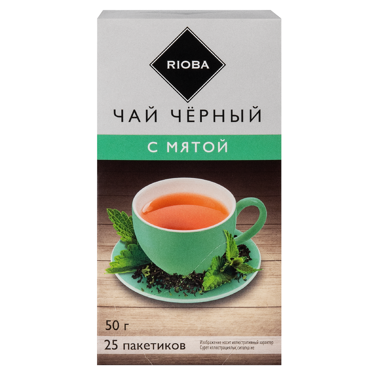 <b>RIOBA</b> <b>Чай</b> черный с мятой (2г x 25шт), 50г купить с доставкой на дом, цены в...