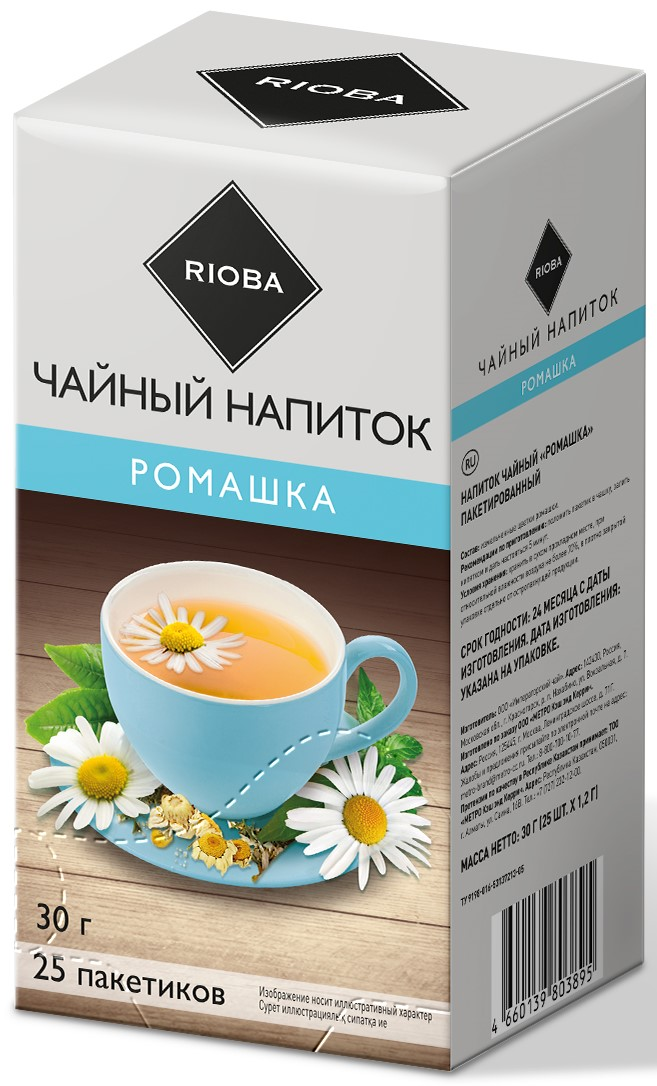Изображение товара RIOBA Напиток чайный ромашковый (1.2г x 25шт), 30г