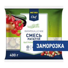 METRO Chef Смесь рататуй быстрозамороженная, 400г