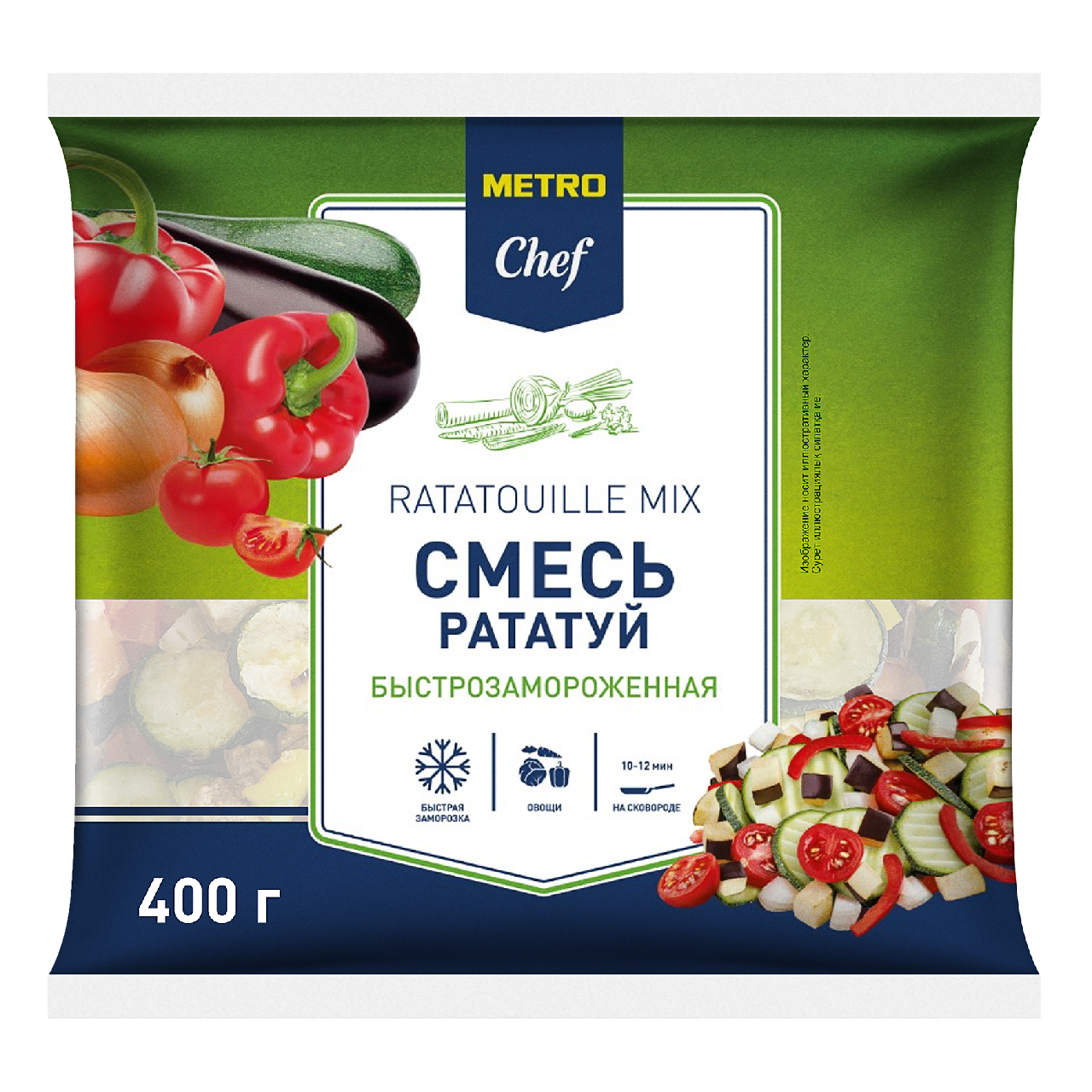 METRO Chef Смесь рататуй быстрозамороженная, 400г купить с доставкой на дом,  цены в интернет-магазине