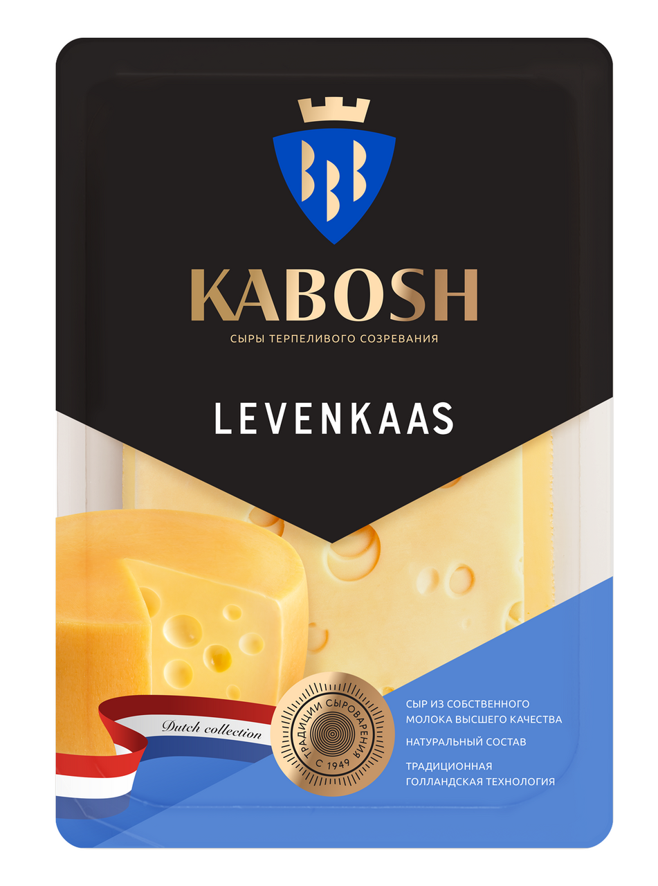 Сыр Кабош Levenkaas полутвердый нарезка 45%, 125г