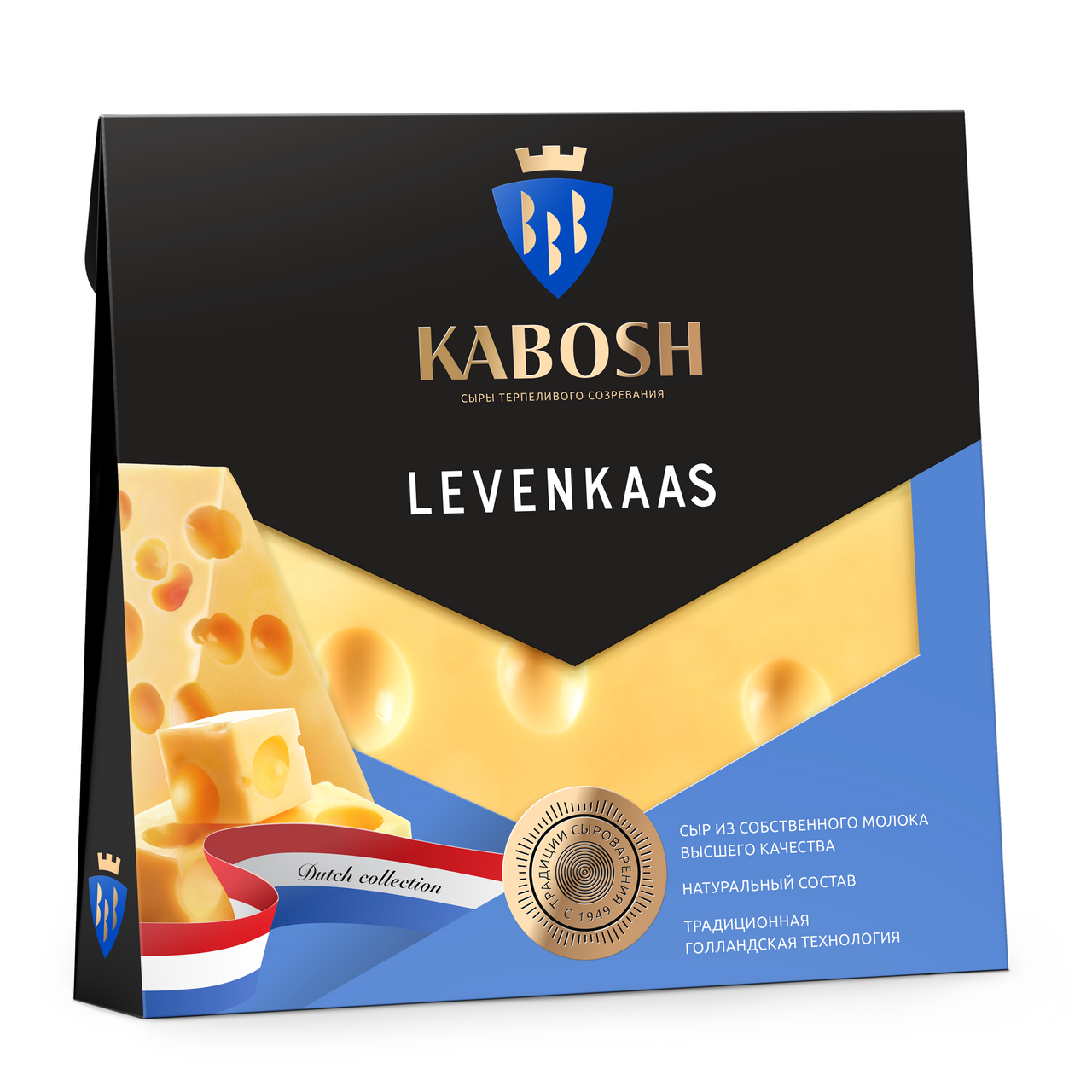Сыр Кабош Levenkaas полутвердый 45%, 180г