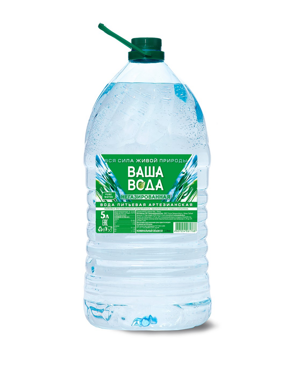 Вода Ваша вода питьевая негазированная, 5л