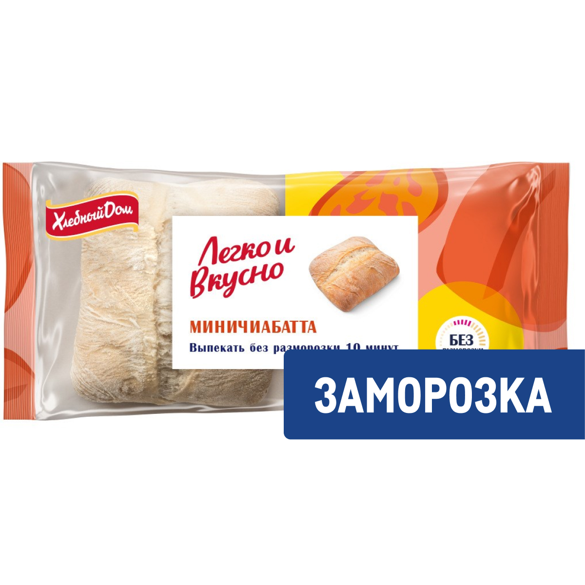 Миничиабатта Хлебный дом замороженная (100г x 2шт), 200г