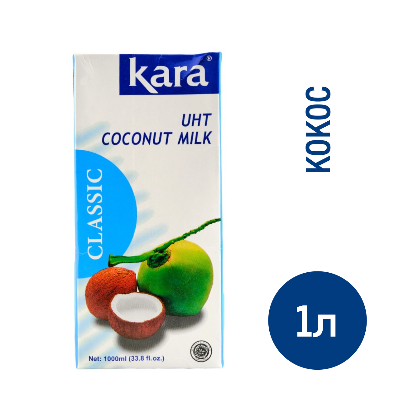 Кокосовое молок Kara. Kara Coconut Milk. Рулик глаз. Карам. Молоко.