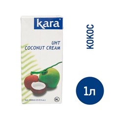Кокосовые сливки Kara 24%, 1л