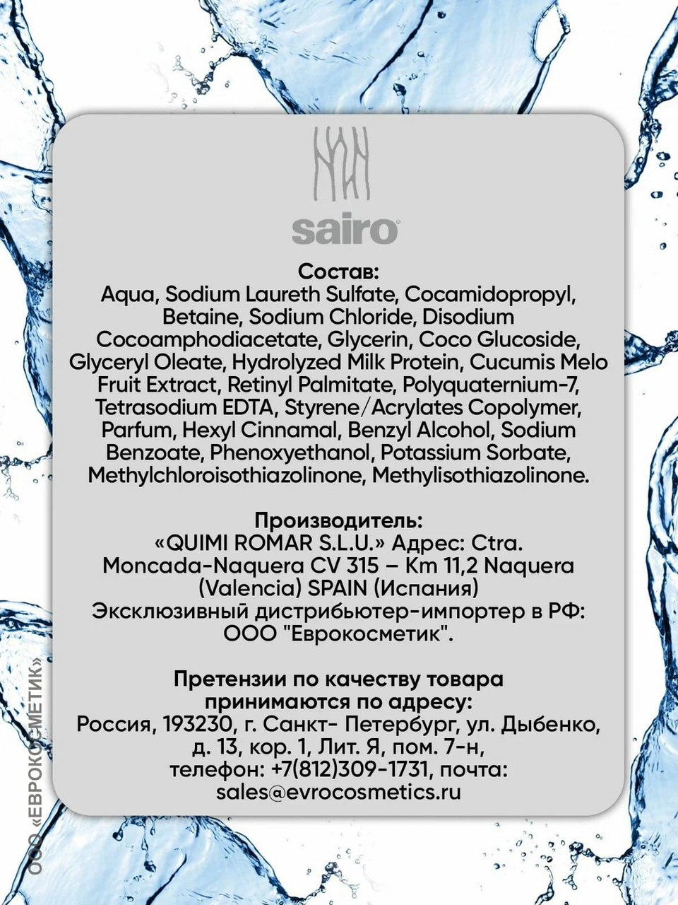 Превью изображения товара
