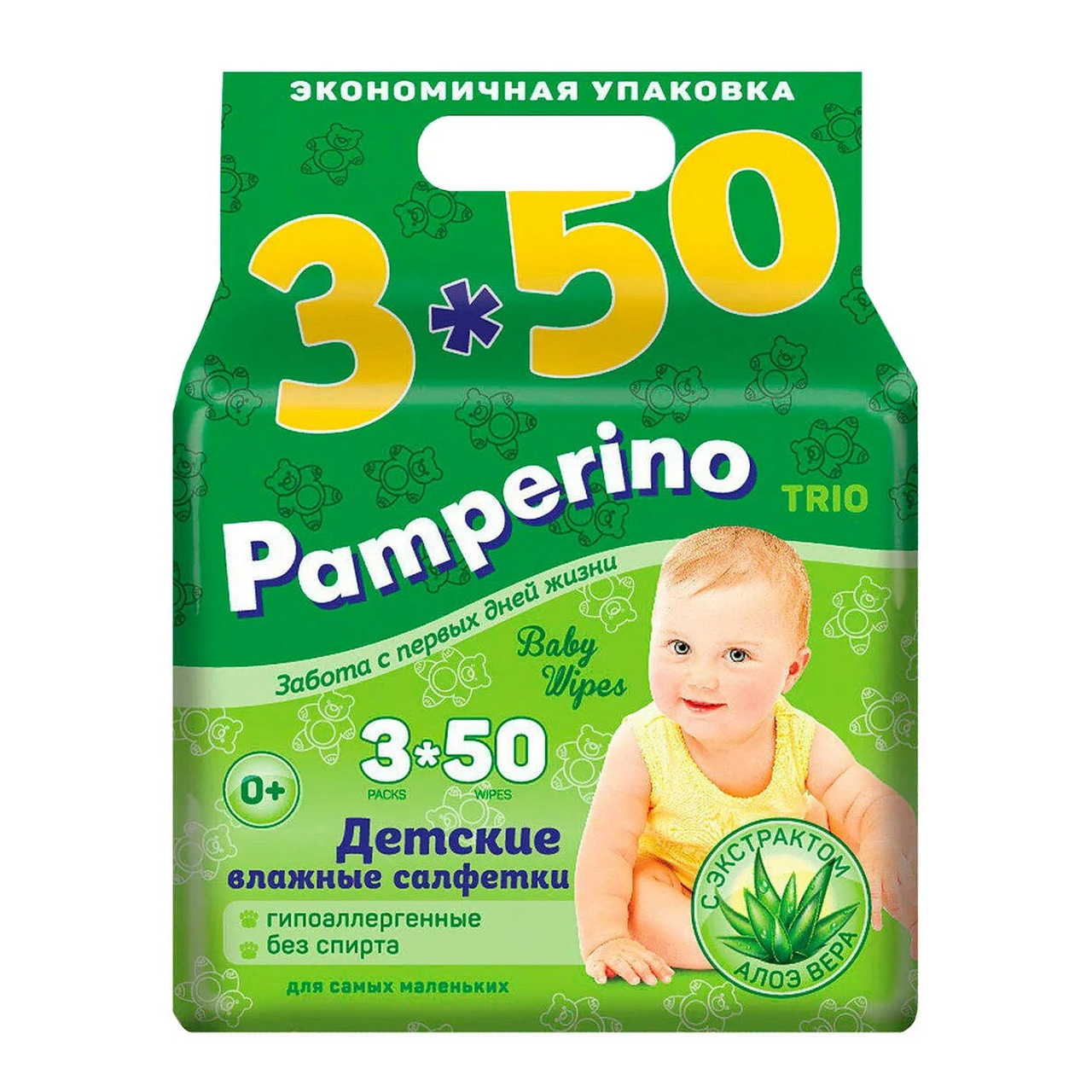 Изображение товара Салфетки влажные детские Pamperino Viscoze Алоэ, 50шт х 3 уп