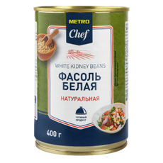 METRO Chef Фасоль белая Натуральная, 400г