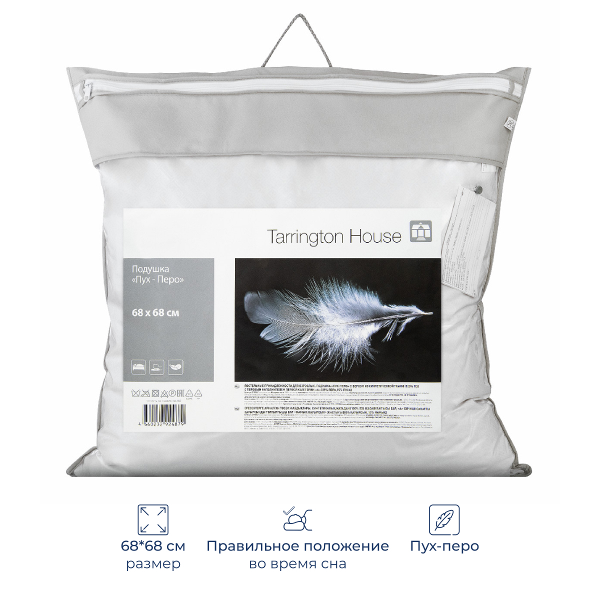 Tarrington House Подушка пух 15% перо 85%, 68 x 68см