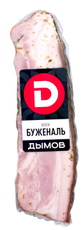 Бекон Дымов буженаль варено-копченый, 290г