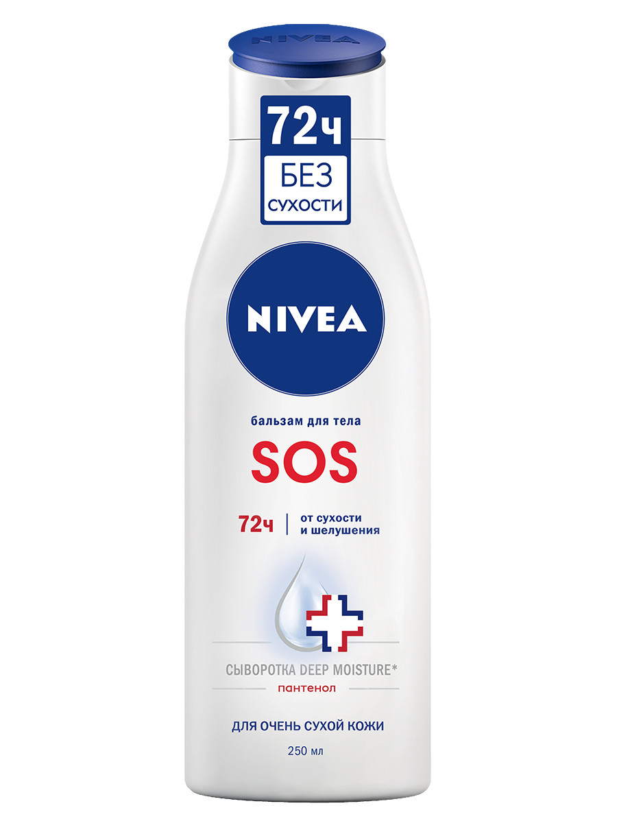 Изображение товара Бальзам Nivea SOS для тела 250мл увлажняющий с пантенолом