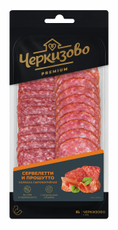 Колбаса Черкизово сервелетти и прошутто нарезка сырокопченая, 85г