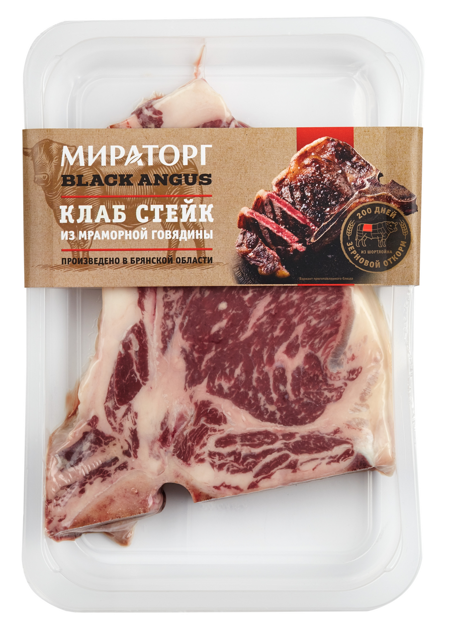 Клаб стейк Мираторг Black angus из мраморной говядины, 450г купить с  доставкой на дом, цены в интернет-магазине