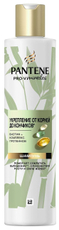 Шампунь женский Pantene Pro-V Укрепление от корней для сухих волос, 250мл
