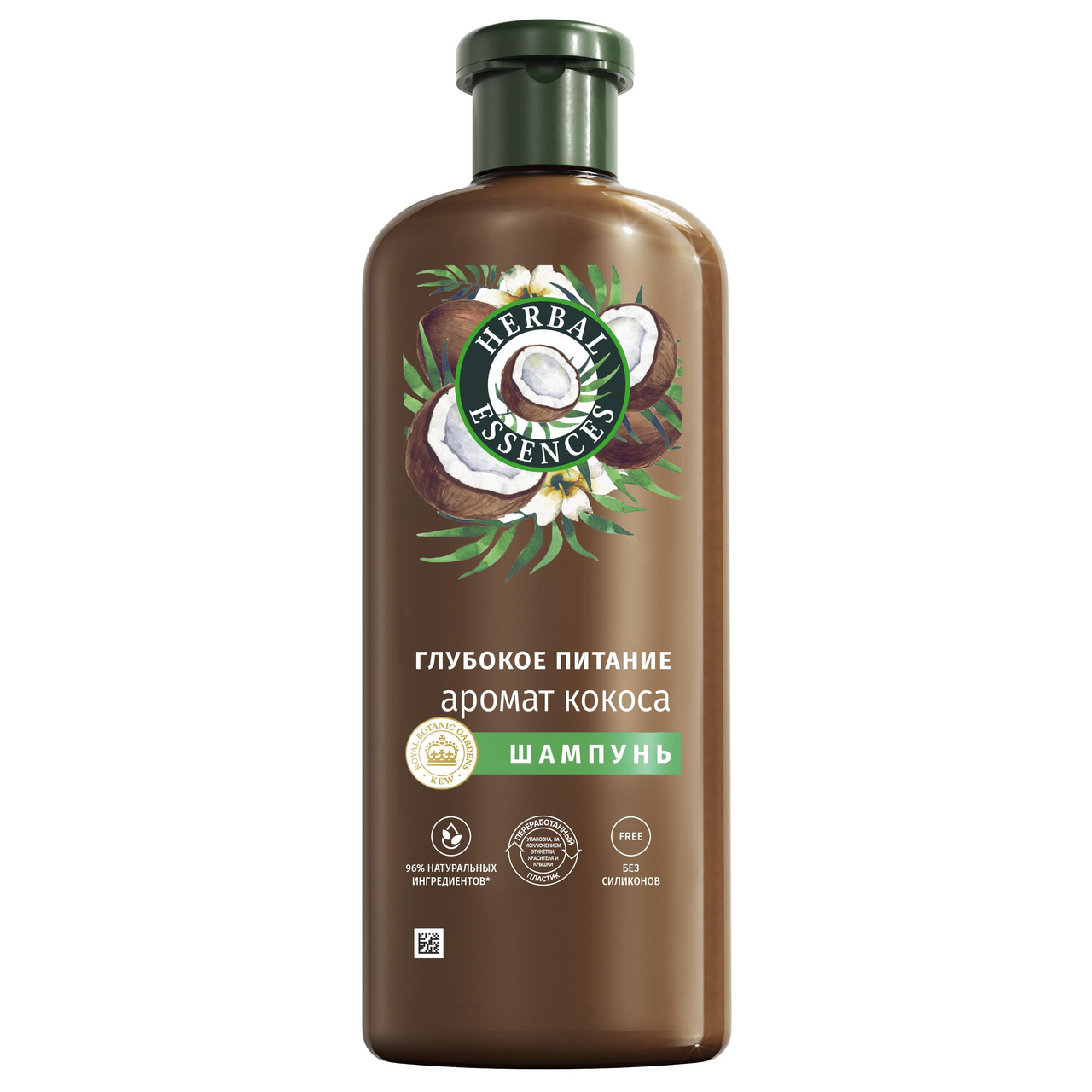 Herbal essence shampoo hotsell