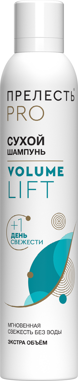 Изображение товара Шампунь Прелесть Био Professional Volume Lift сухой для волос, 200мл