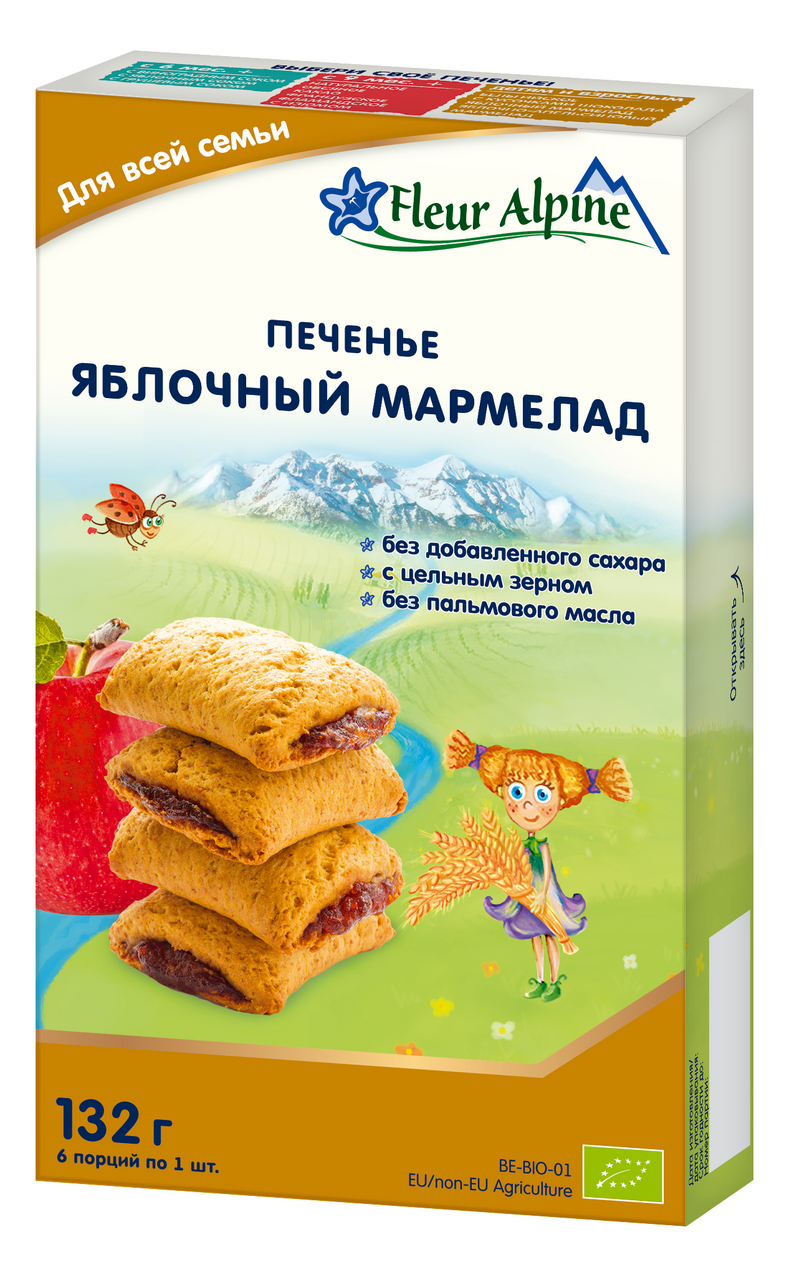 Печенье Fleur Alpine яблочный мармелад (22г x 6шт), 132г купить с доставкой  на дом, цены в интернет-магазине