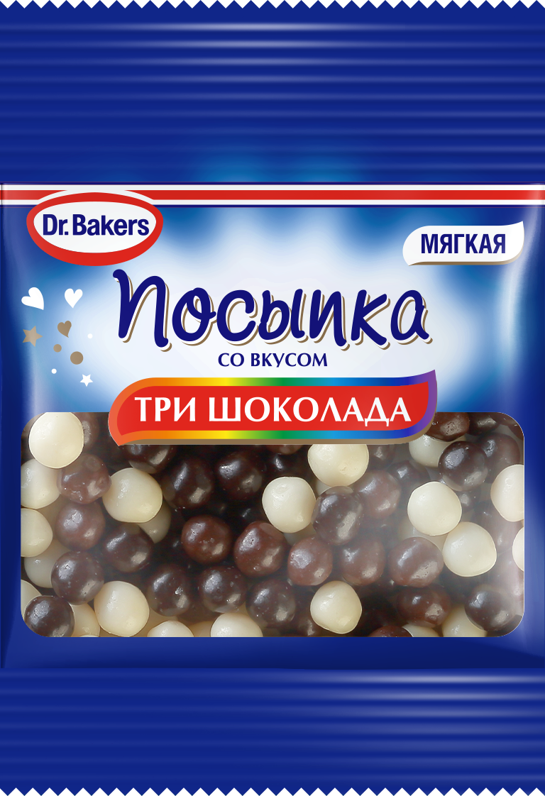 Посыпка Dr.Bakers Три шоколада, 10г